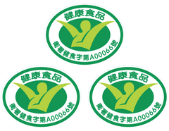 Taiwan Health Seals for Proven efficacy in reduction of blood glucose, blood pressure, and cholesterol.