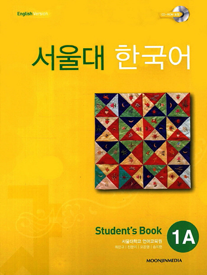 Seoul National University Korean 1A Student's Book 9788953934283