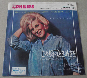 Dusty Springfield You Don T Have To Say You Love Me 7 Vinyl