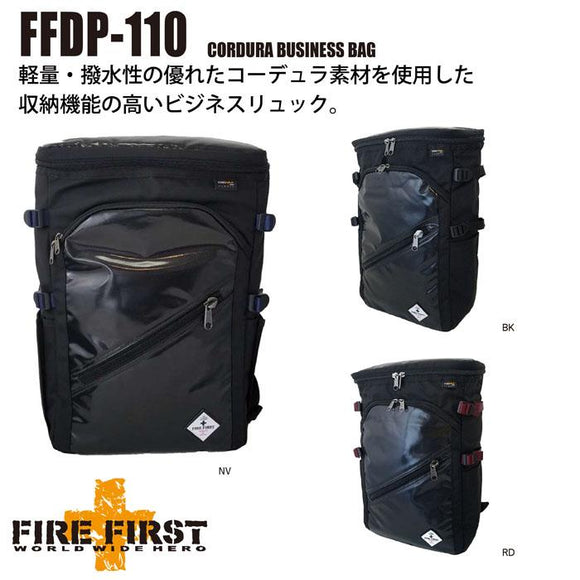 カーボン柄 コーデュラ スクエアリュック Ffdp 110 全3色 Fire First Online Store