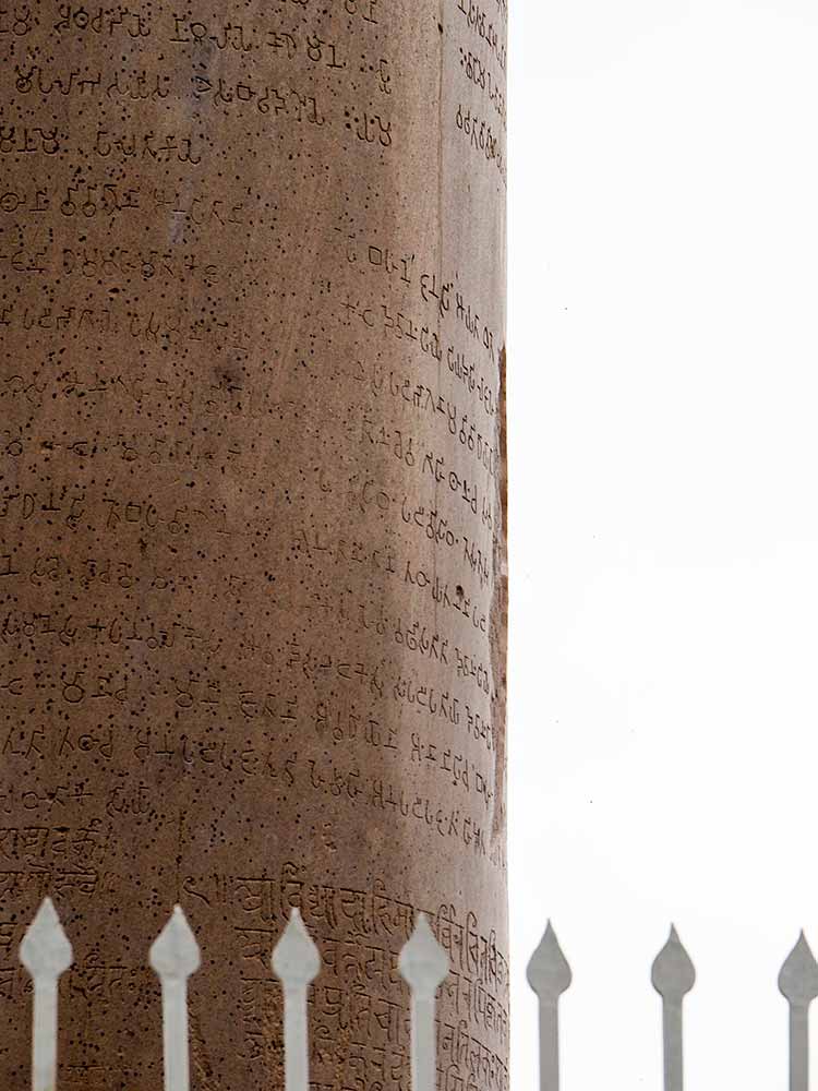 2000 year old Buddhist edicts, Ashoka Column, Feroz Shah, Delhi