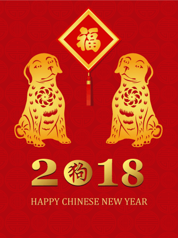 Happy Chinese New Year 2018