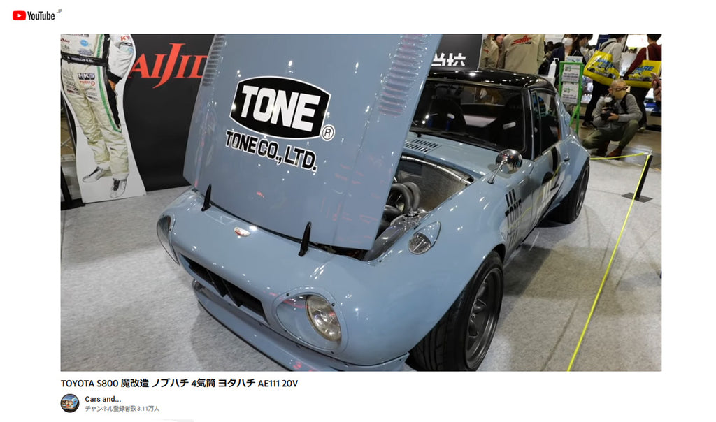 ONLINE HOBBY SHOW 2023 pre-production sample #9 : 1/18 Toyota 