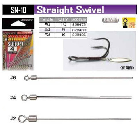 Docoy Straight Swivel JDM products for bass fishing