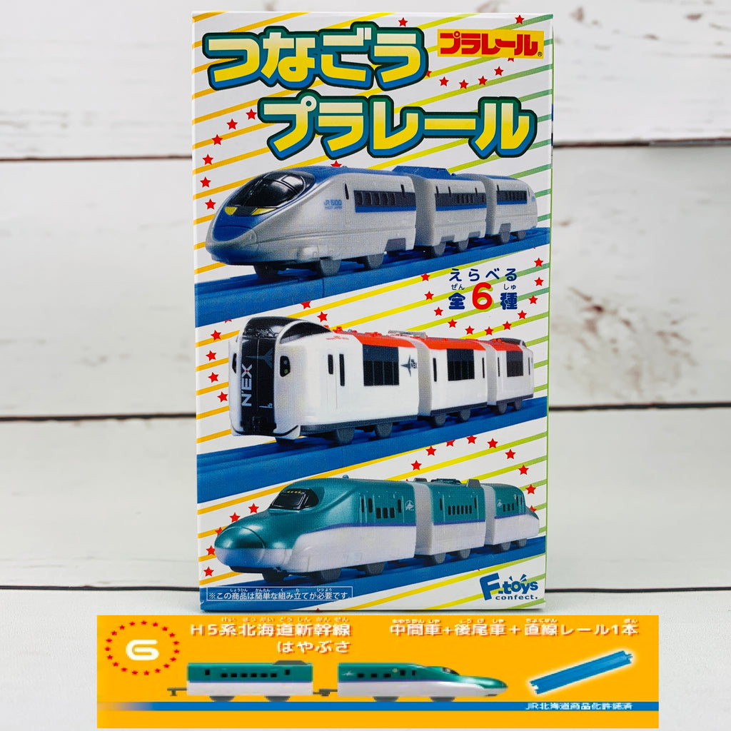 F-Toys Confect. Plarail 3 - #6 H5 Series Hokkaido ...