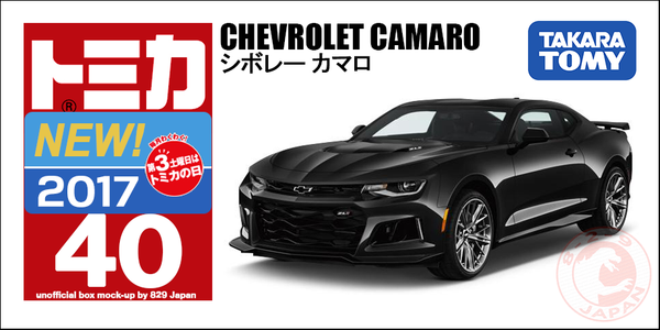 tomica chevrolet