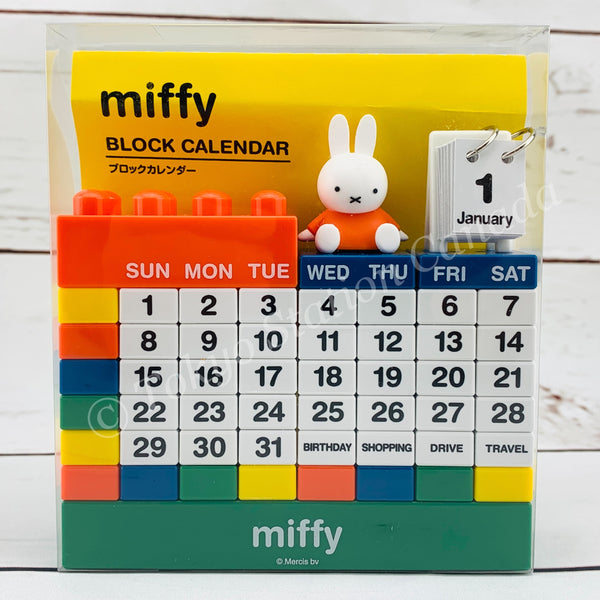 miffy-block-calendar-by-a-works-4582480438611-tokyo-station