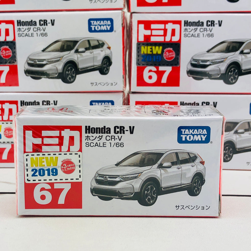 tomica crv 2019