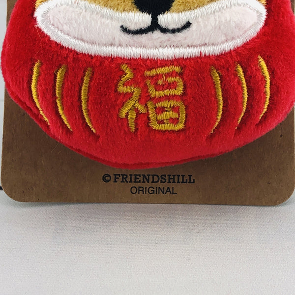 friendshill shiba plush