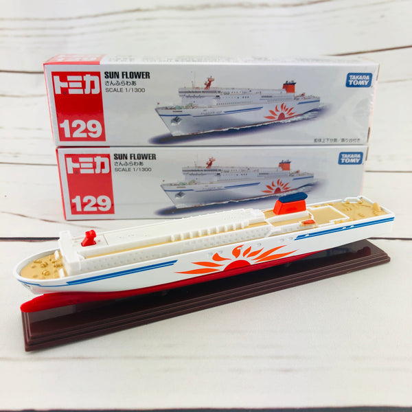 tomica ship