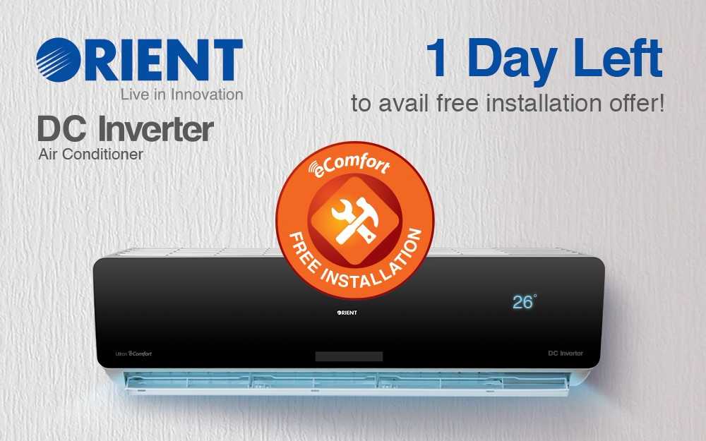 Best Dc Inverter Ac Price In Pakistan Official Blog Orient Electronics