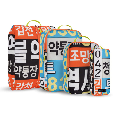 Sherpani Compass Packing Cubes in new Seoul Mate colorway