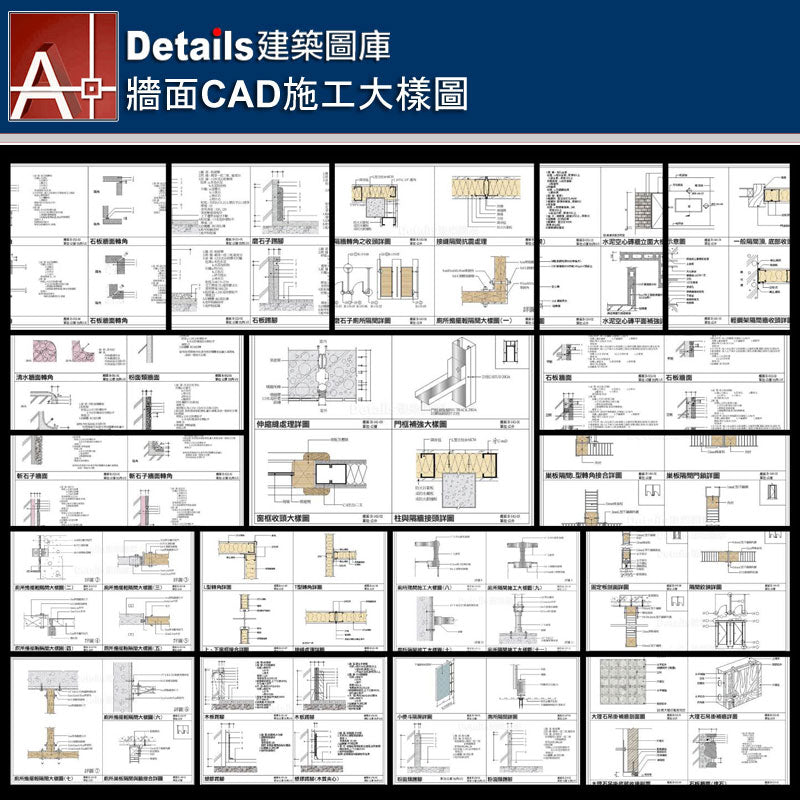 Architecture Cad Drawings Cad Blocks Details 3d Models Psd Vector S