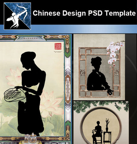 ★Chinese-Style Album Design PSD Template