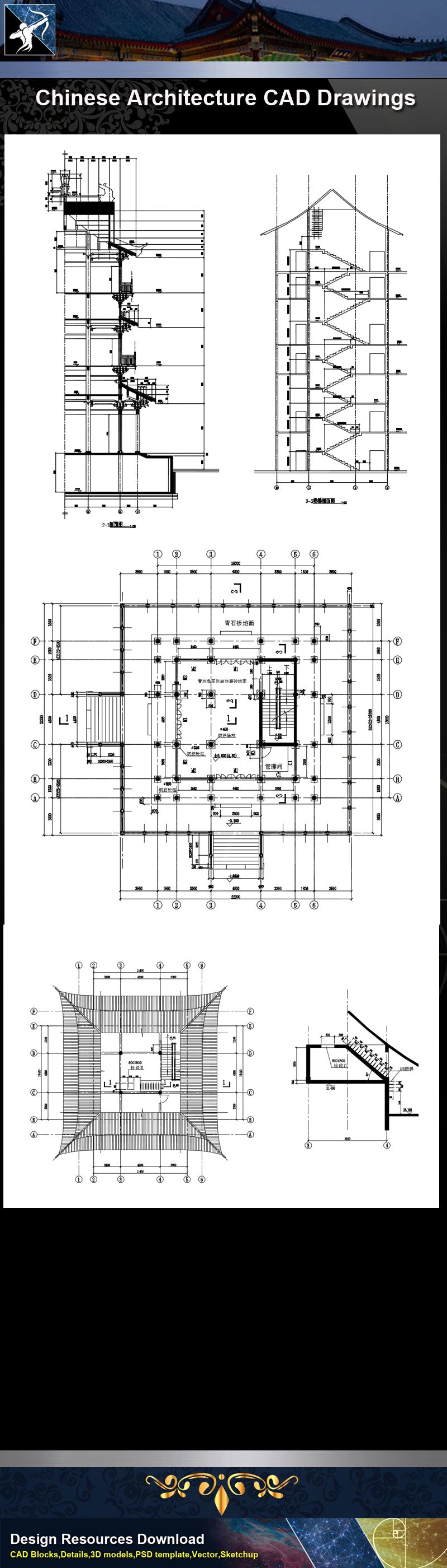 ★Chinese Architecture CAD Drawings-Chinese Temple