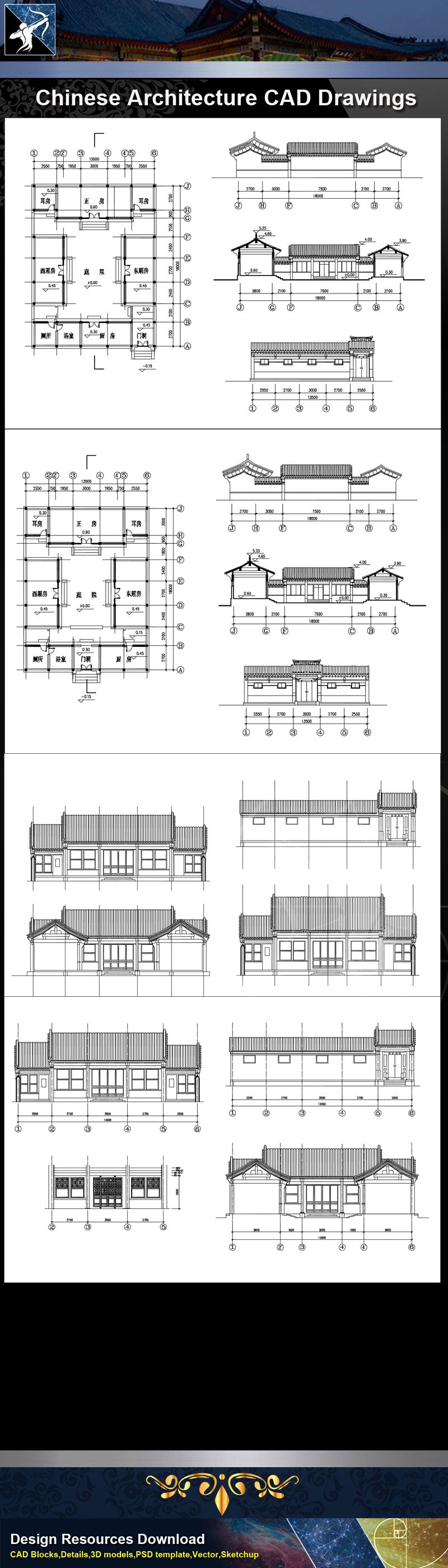 ★Chinese Architecture CAD Drawings-Chinese Courtyard