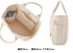 Miffy | Daily Tote Bag | White | 正價