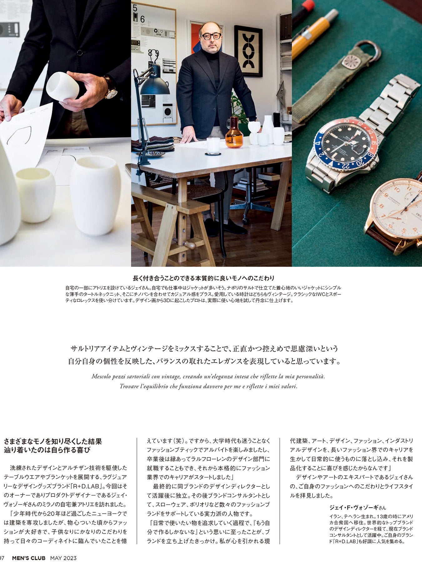 Men's Club Magazine Japan - May 2023