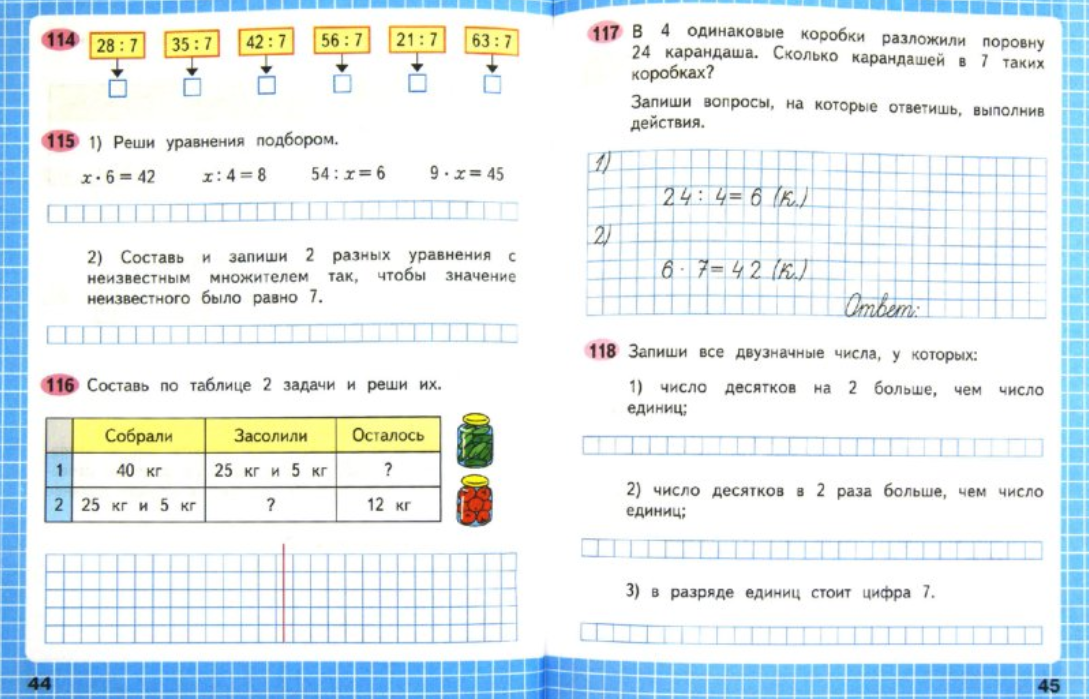 Математика 3 класс страничка 45. Рабочая тетрадь по математике. Задания по математике 2 класс рабочая тетрадь. Рабочая тетрадь по математике 3 класс. Рабочая тетрадь по математике 2 класс Моро.