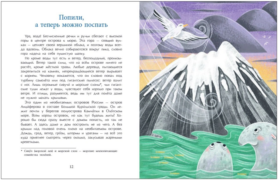 Н н назаркин про личную жизнь. Назаркин, н. необитаемые острова. Необитаемые Острава Назаркин. Назаркин где ты живешь книга.