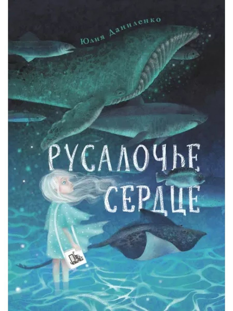 Книги для школьников современных русскоязычных авторов – Karusel