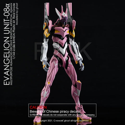 Bandai Rg Evangelion Unit-01 Dx Transport Platform Set Plastic Model K