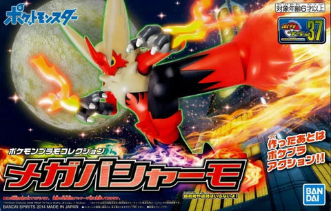 Pokemon Model Kit 37 Mega Blaziken