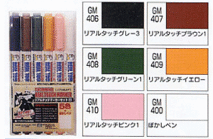 GUNDAM MARKER GMS112 - REAL TOUCH MARKER SET 1 1 Review