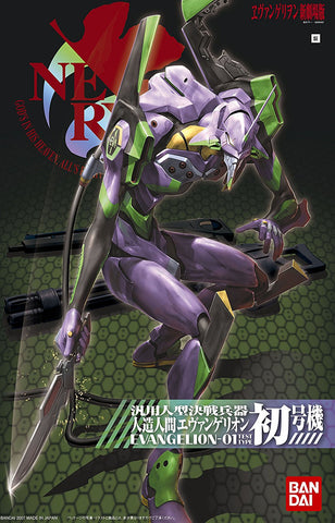 Bandai Hobby HG #03 EVA-01 The Movie Awakening Version Evangelion Model Kit