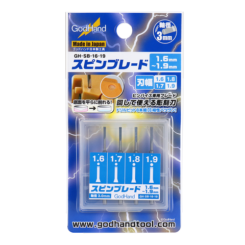 HIQParts Line Scriber CS 0.6mm - Plaza Japan