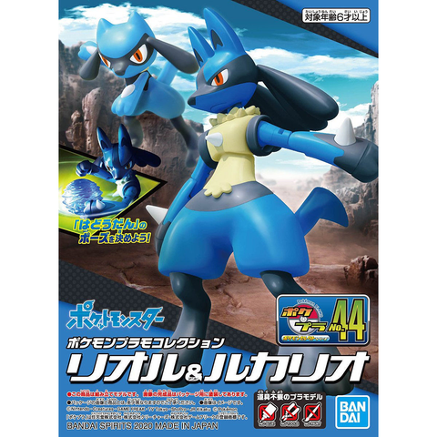  Bandai: Pokemon Plamo Collection Select Series Shiny