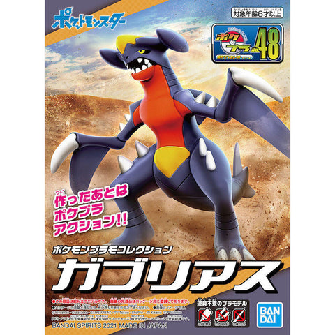 Figura de ação pokemon lugia ho-oh tipo voador, modelo