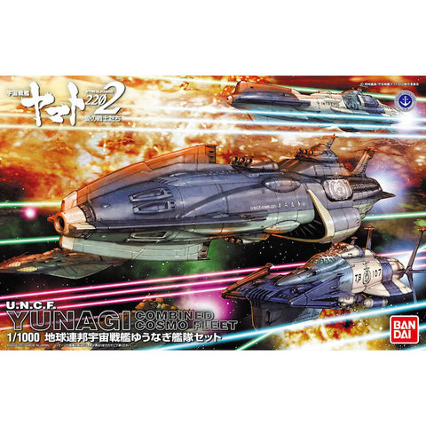 Cosmo Fleet Special Space Battleship Yamato 2202 Warriors of Love: Earth  Federation Andromeda Class 1st Ship Andromeda