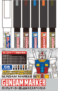 Gundam Marker Set - Real Touch Marker 1