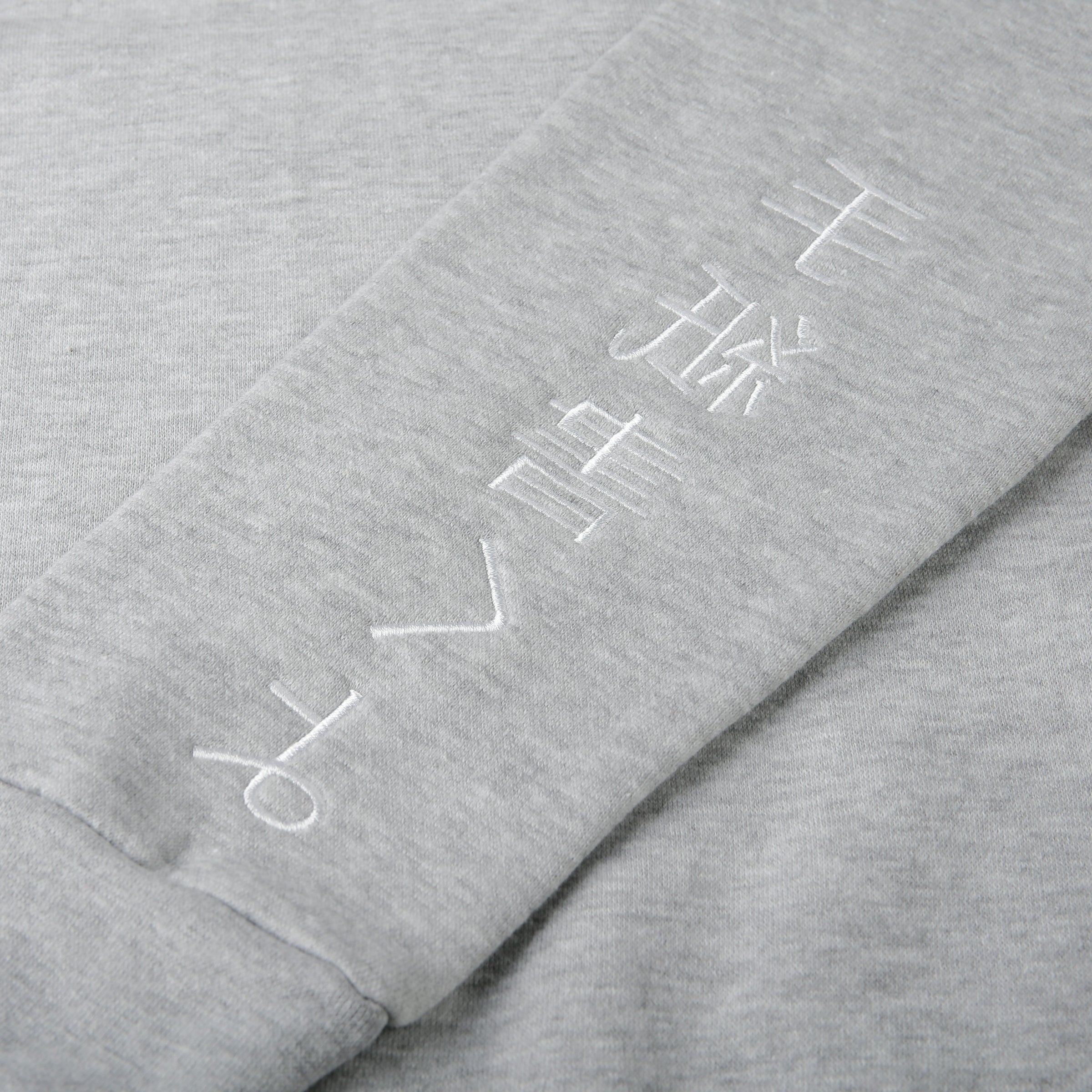 IWYL Japanese Varsity in Grey – I'LL WRITE YOU LETTERS