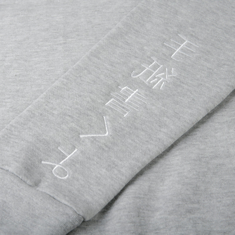 IWYL Japanese Varsity in Grey – I'LL WRITE YOU LETTERS