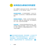 download sidney lau cantonese pdf