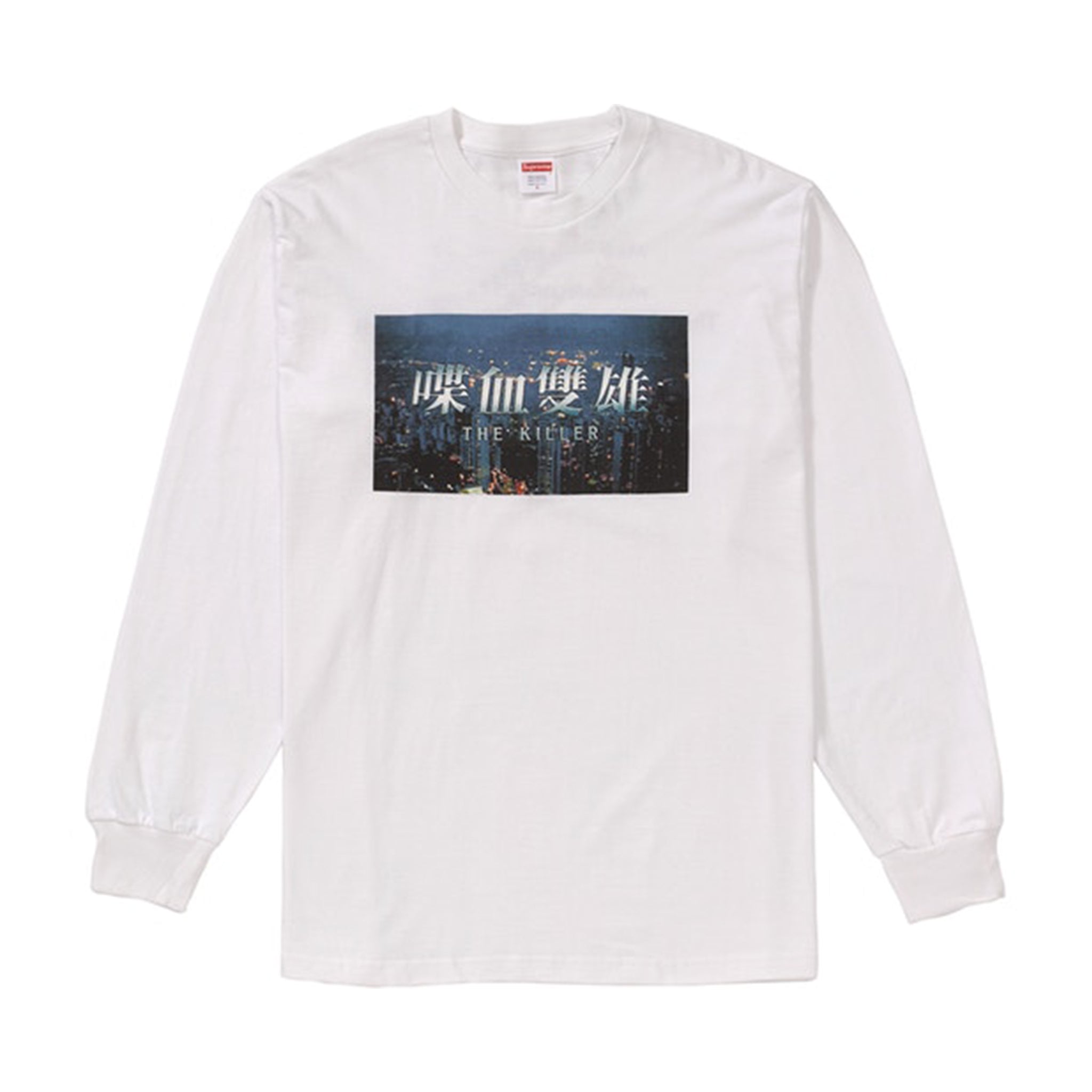 Sサイズ Supreme The Killer Trust Tee Black