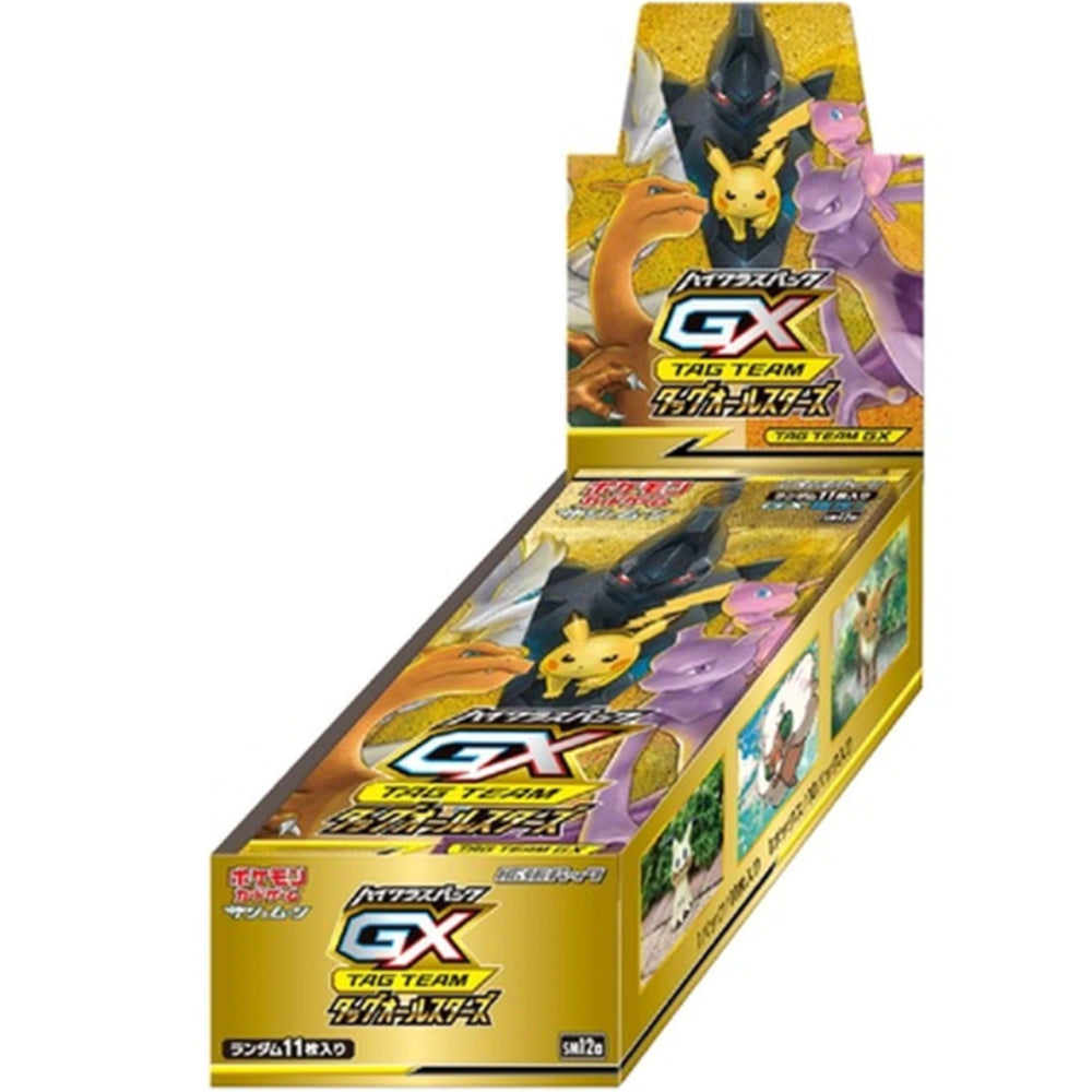 Japanese Pokemon Sets Get Free Shipping Over 300 Canada