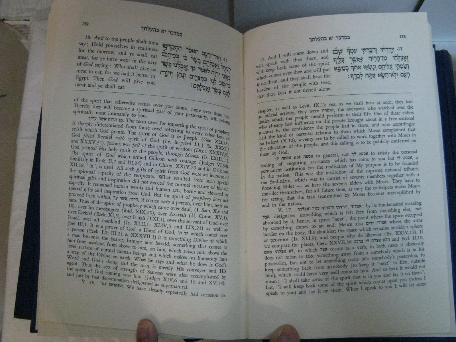 chumash hebrew english transliteration