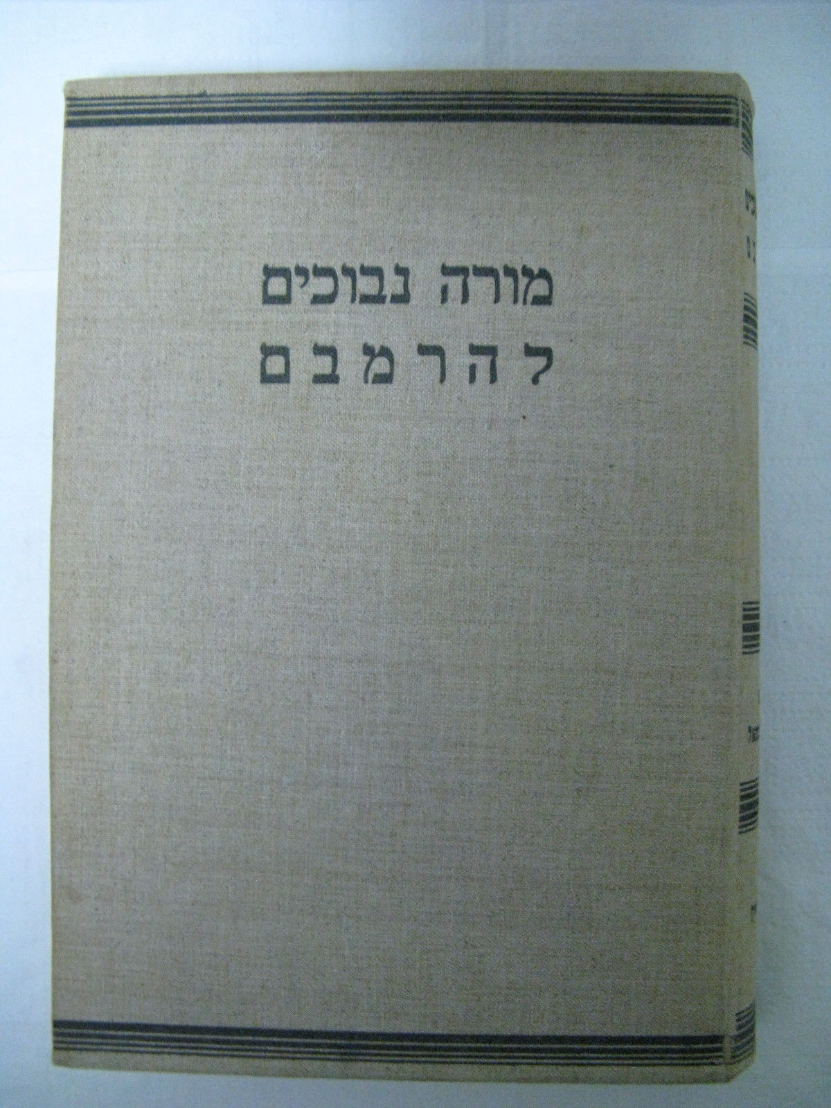 First Edition Maimonides Guide For The Perplexed Ibn-Shmuel (Kaufman) Vol. 1-A