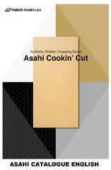 Kyubei Japan Asahi Catalogue English