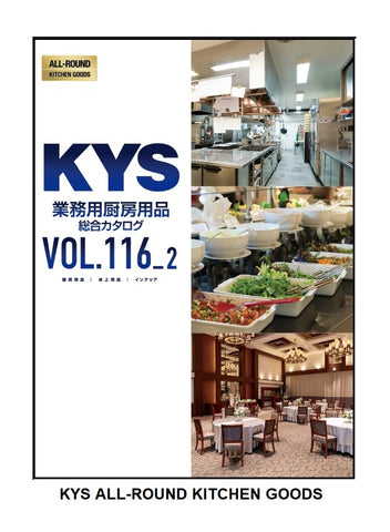 KYS All-Round Kitchen Goods