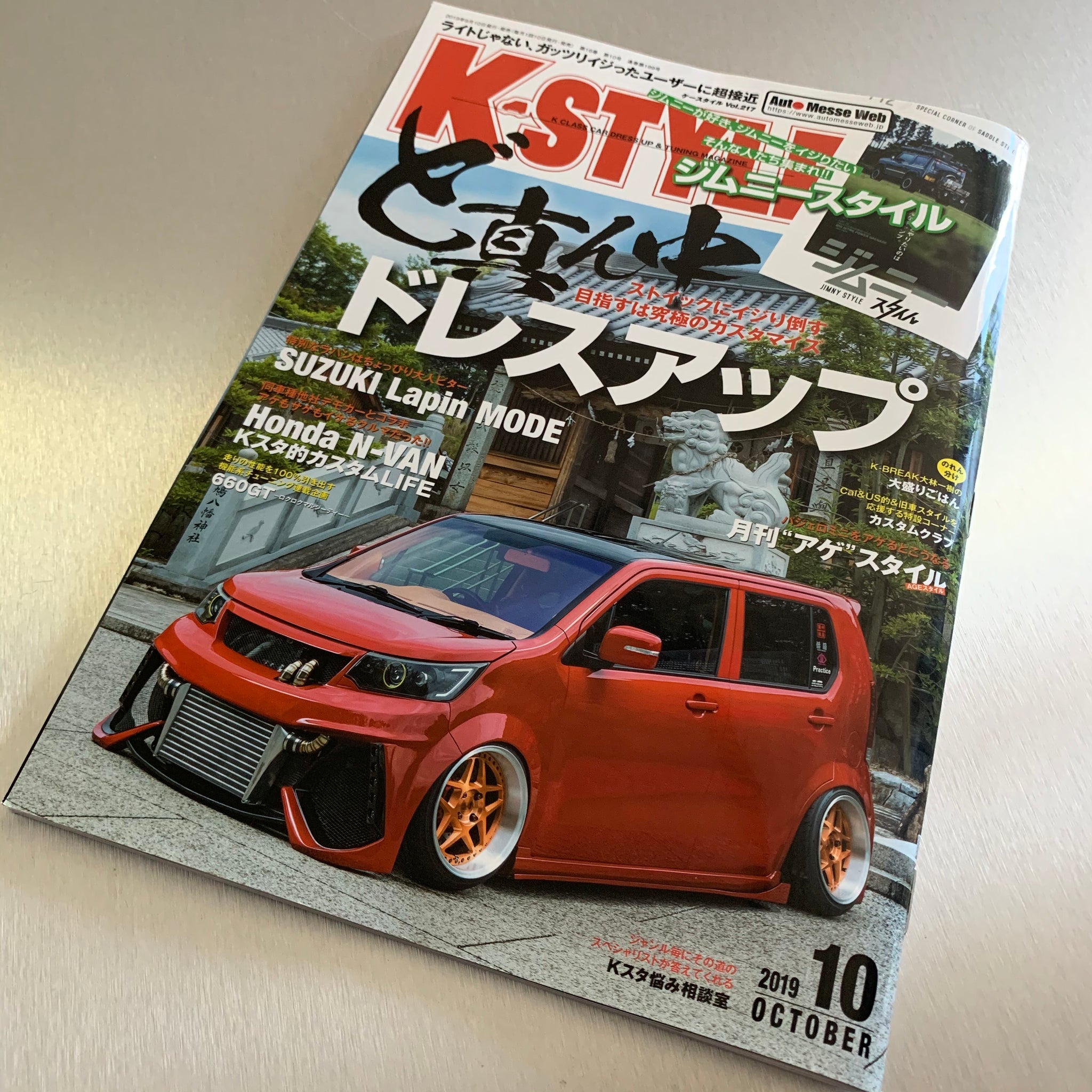 K Style October 19 Pro Shop Noble