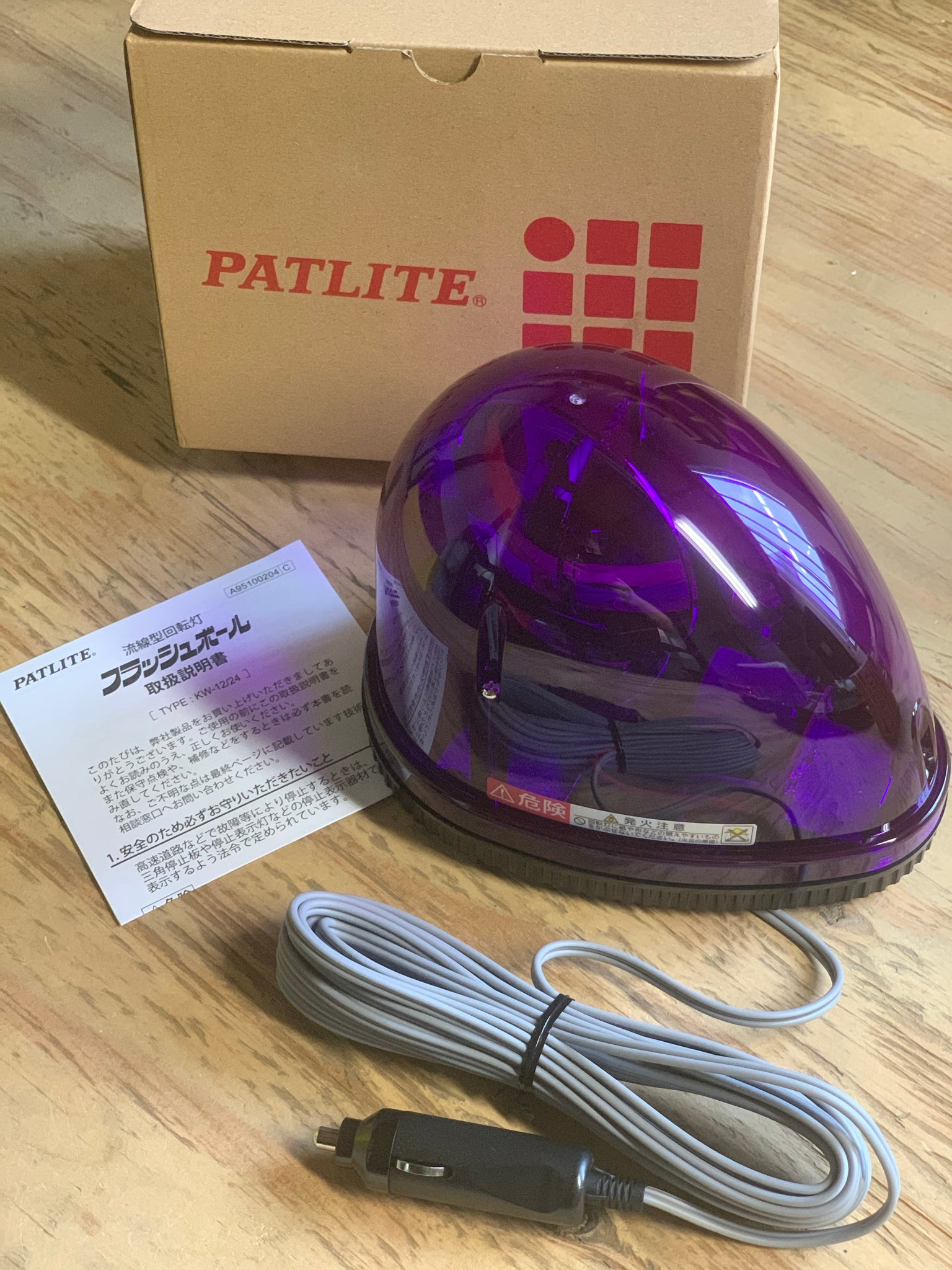 パトライトLED回転灯 KW-12 紫色 PATLITE社製 流線型回転灯フラッシュ ...