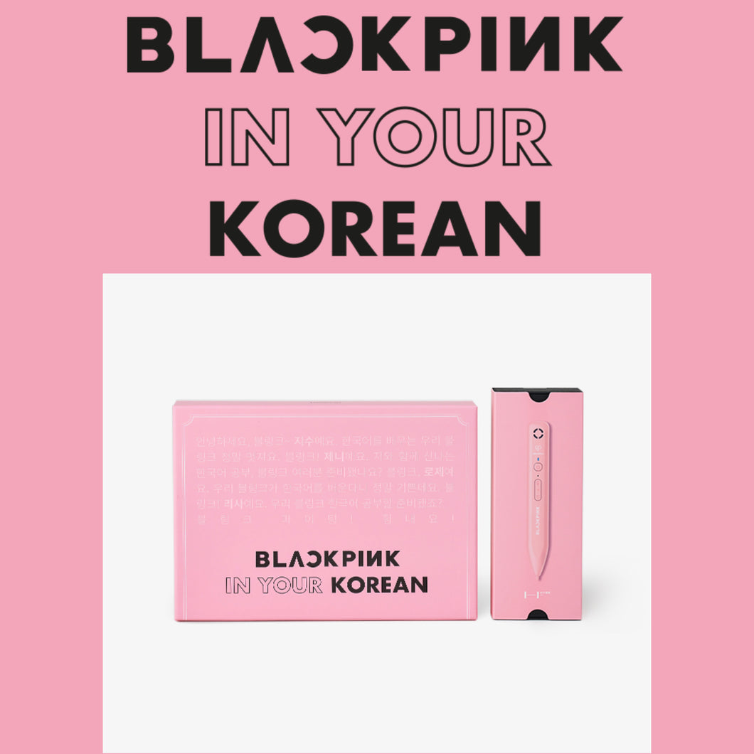 BLACKPINK IN YOUR KOREAN with MOTIPEN – K-STAR