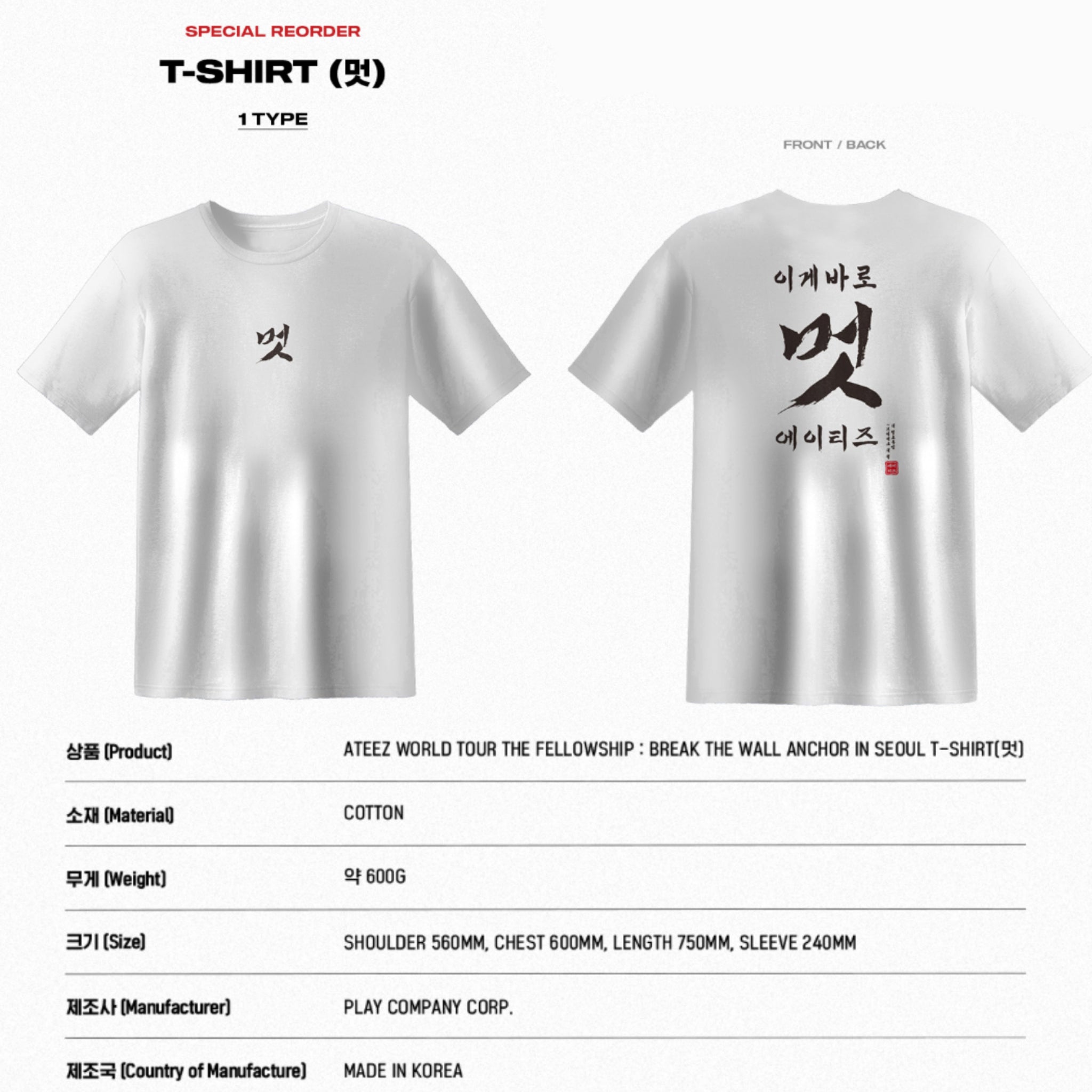 2022年春の ATEEZ 멋Tシャツ アンコン K-POP/アジア - brightontwp.org
