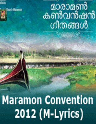 2015 maramon convention songs lyrics