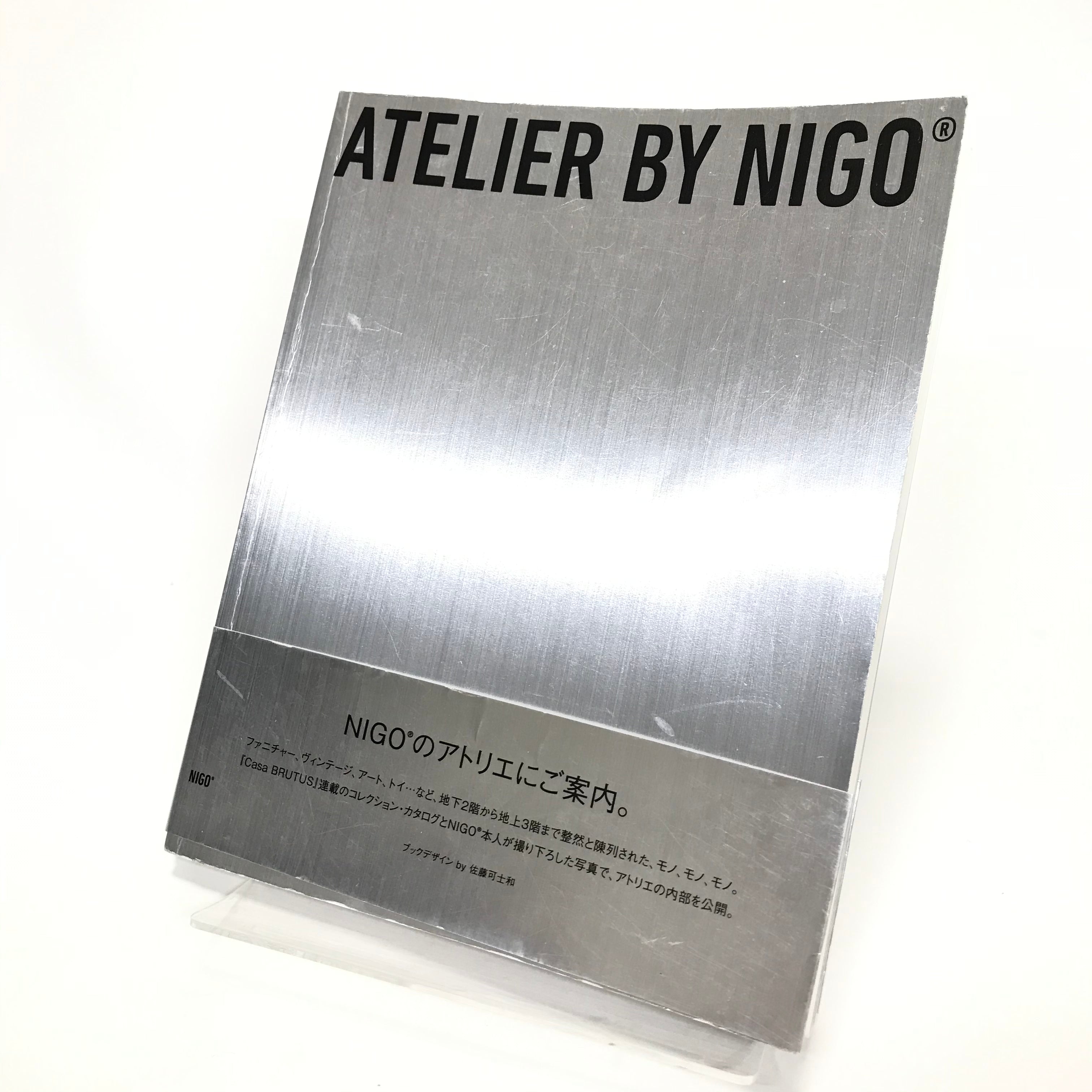 Atelier by Nigo (A Bathing Ape Bape) Archive Book – StylisticsJapan