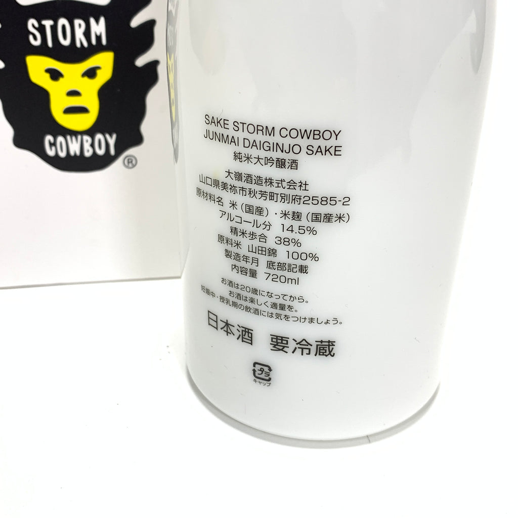 SAKE STORM COWBOY お猪口 ヒューマンメイド - 食器